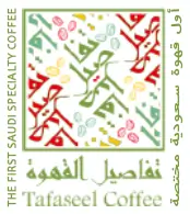 Tafaseel-Logo Tafaseel Logo New